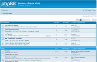 Форум Долини