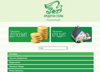 Кредитна спілка Злет