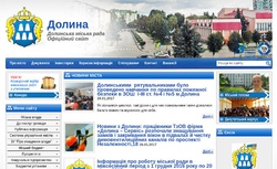 Долинська міська рада. Офіційний сайт