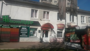 вул. Грушевського 2