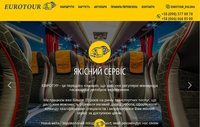 Перевізник «ЄВРОТУР»