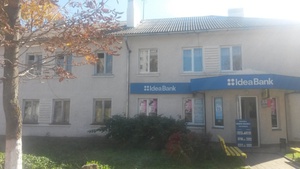 вул. Грушевського 1